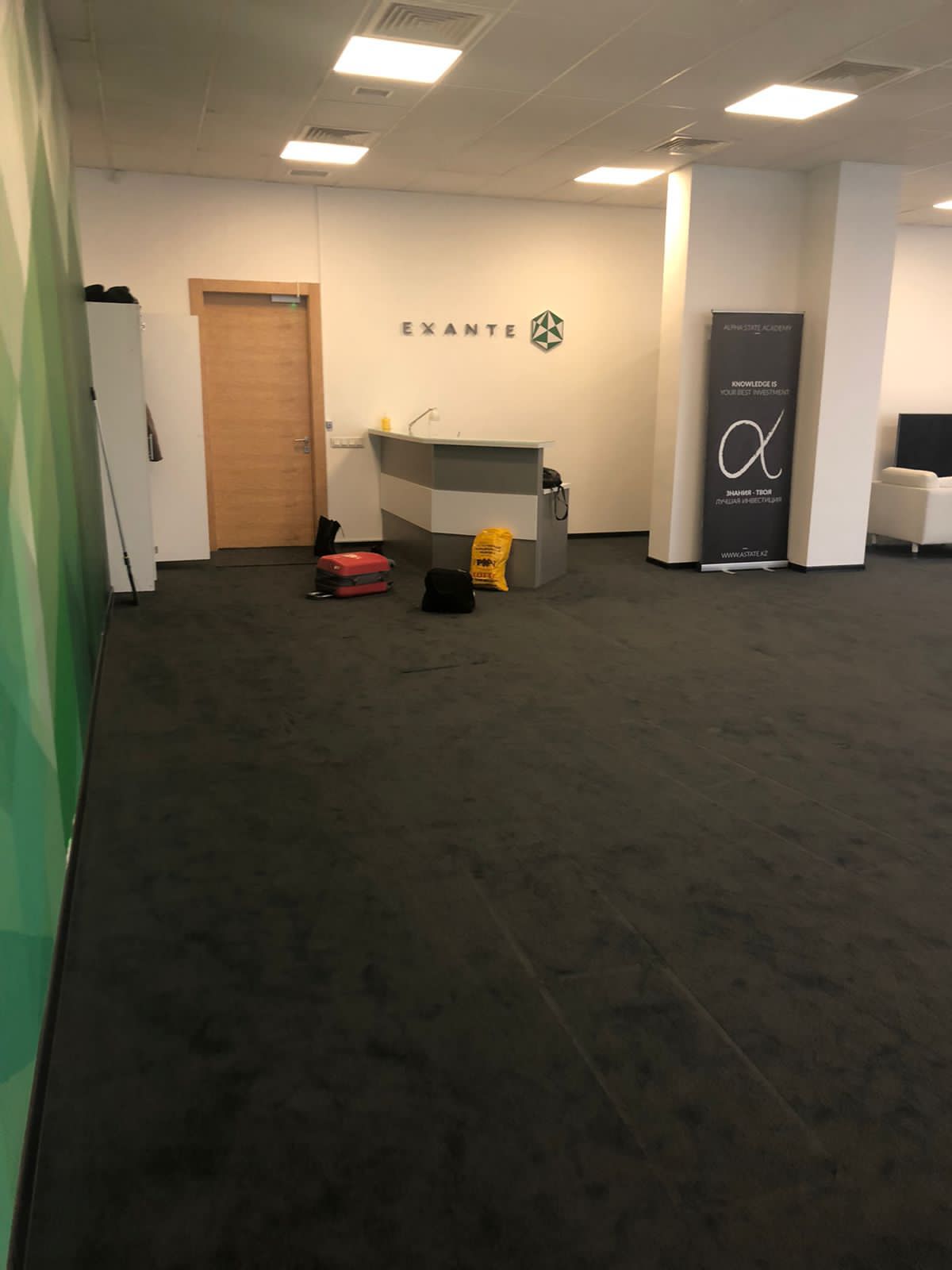 Инвестиционная компания Exante